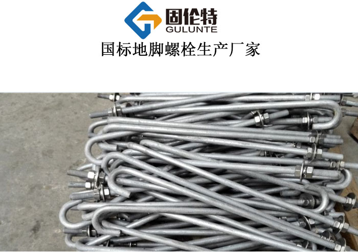 鋼結構地腳螺栓型號規格尺寸一覽表大全,焊接地腳螺栓廠家直銷批發報價