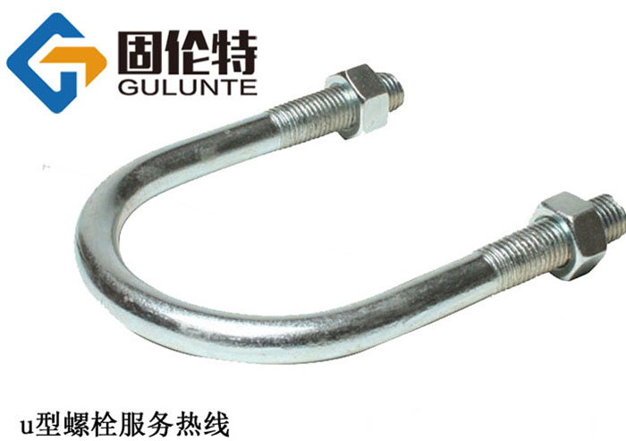 懸挑工字鋼u型預埋螺栓,8.8級u型螺栓廠家直銷批發價格
